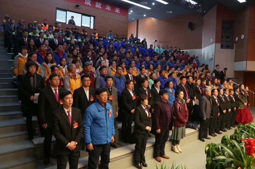 开云在线（中国区）首页隆重举行2019年度工作动员大会
